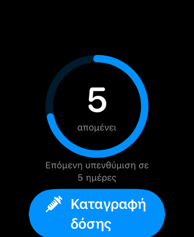 Το Dial στο Apple Watch με δακτύλιο κύκλου που μετρά τις ημέρες έως την επόμενη δόση, την επόμενη υπενθύμιση και κουμπί καταγραφής